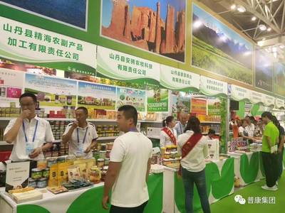 甘肅普康酒業(yè)集團(tuán)帶您走進(jìn)第二十三屆蘭洽會農(nóng)副產(chǎn)品展區(qū)